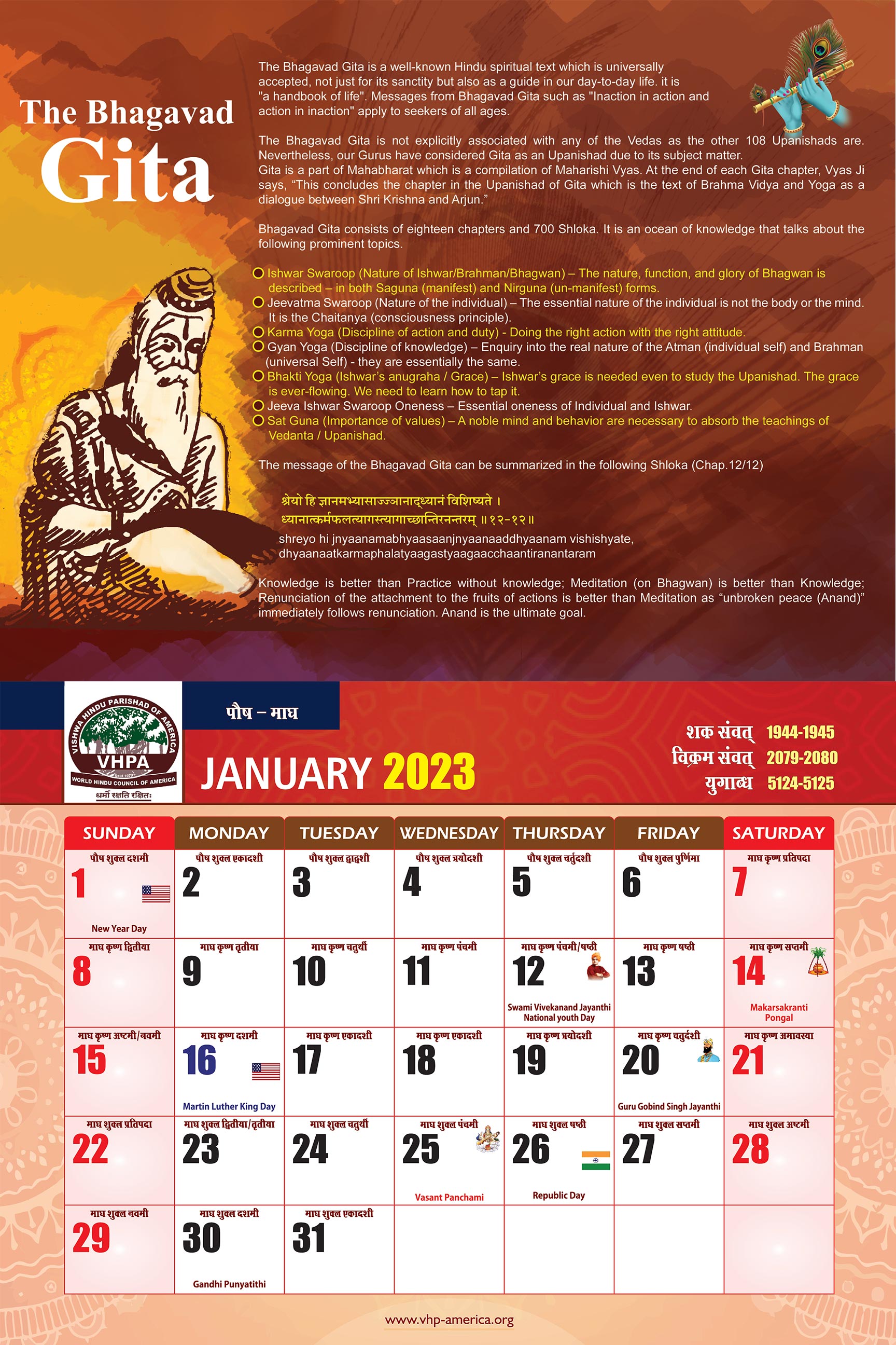 VHPA Calendar 2023